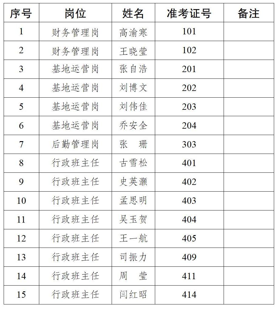面试.jpg